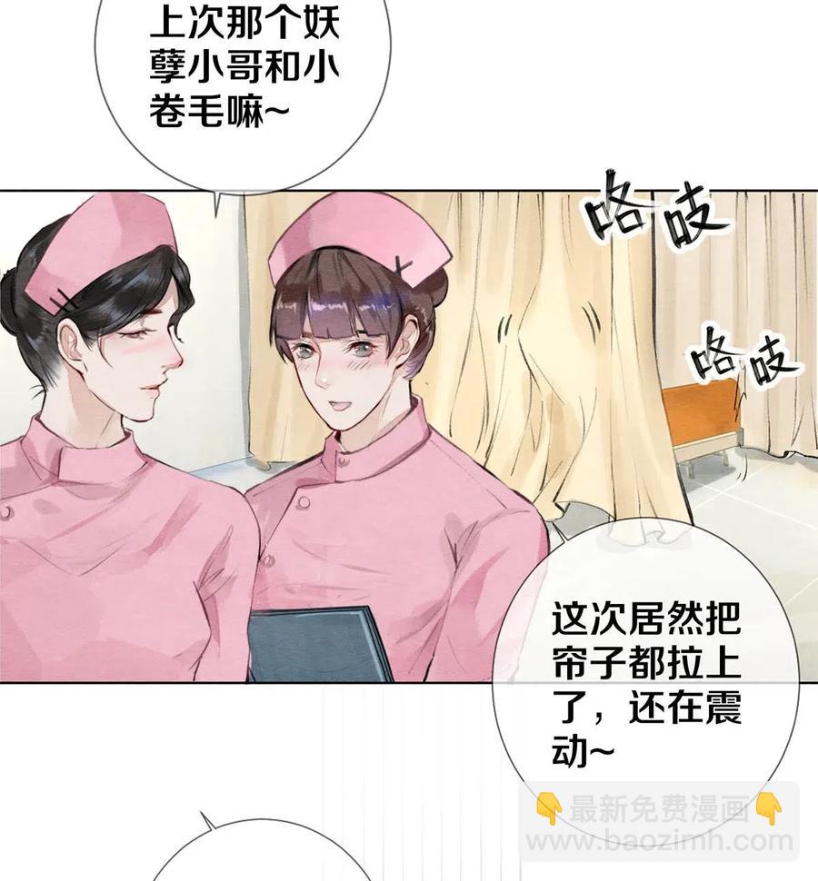 25 公共场合要注意影响-第25话