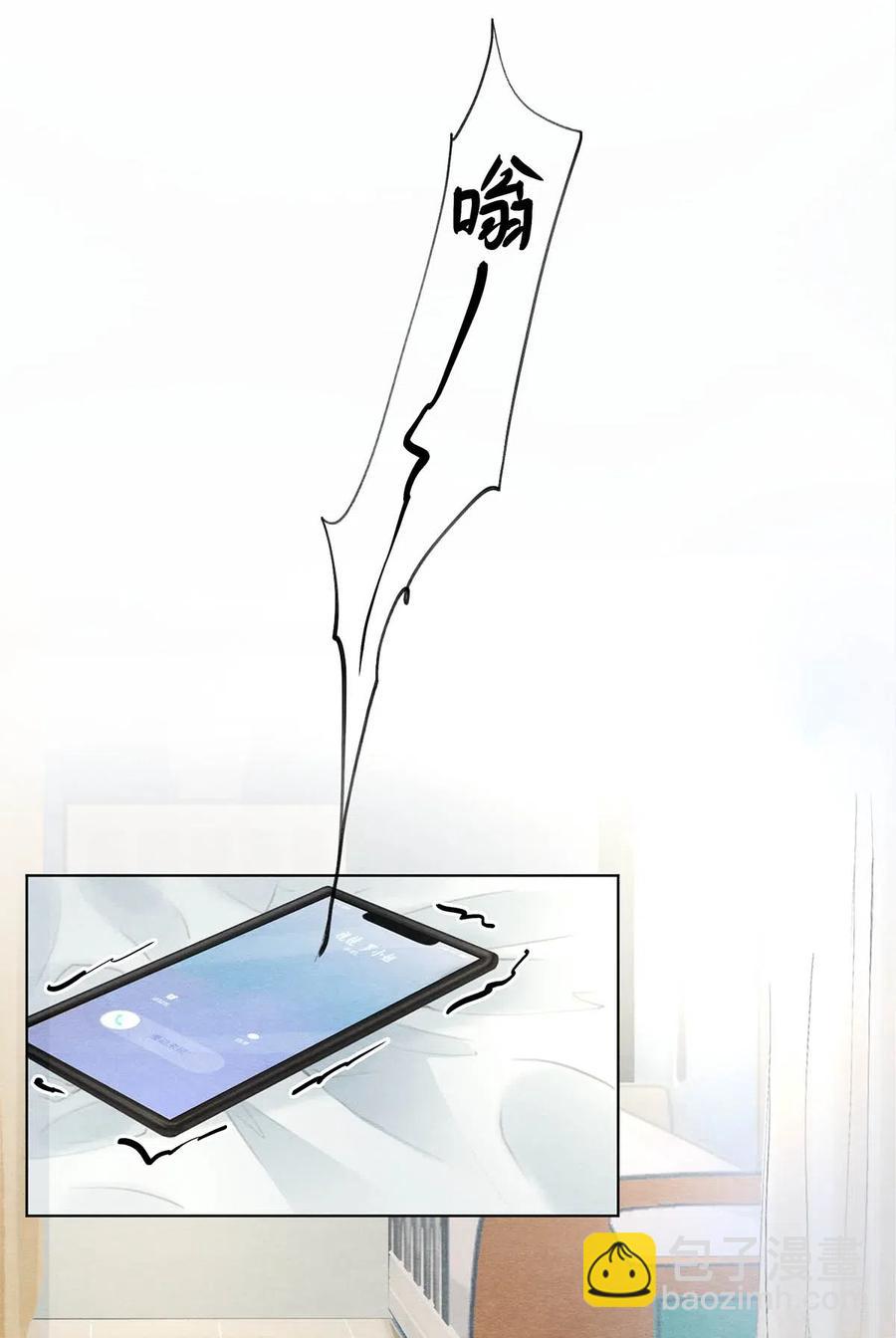 25 公共场合要注意影响-第25话