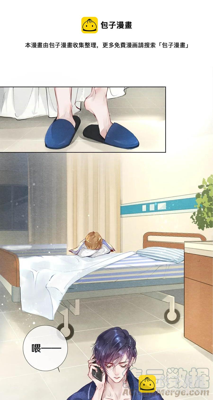 25 公共场合要注意影响-第25话