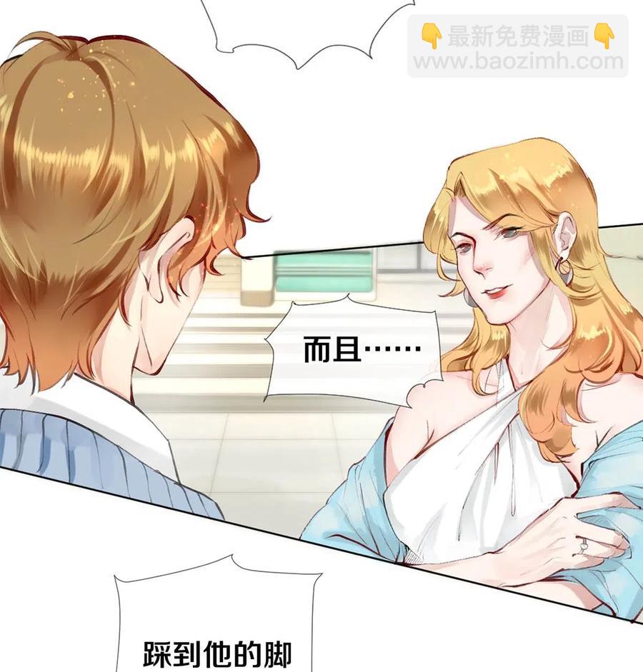 27 他的事我说了算-第27话