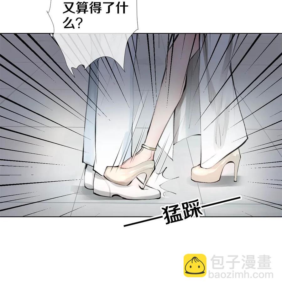 27 他的事我说了算-第27话