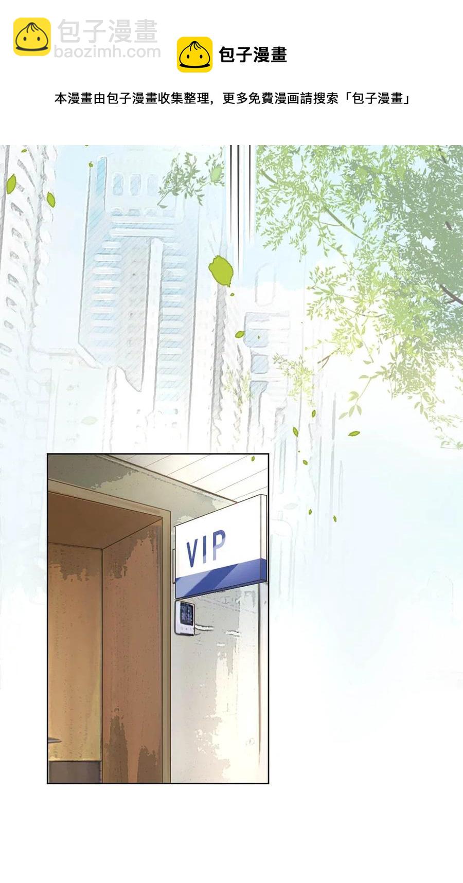 27 他的事我说了算-第27话