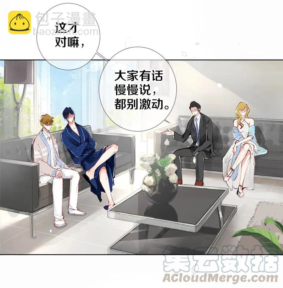 27 他的事我说了算-第27话