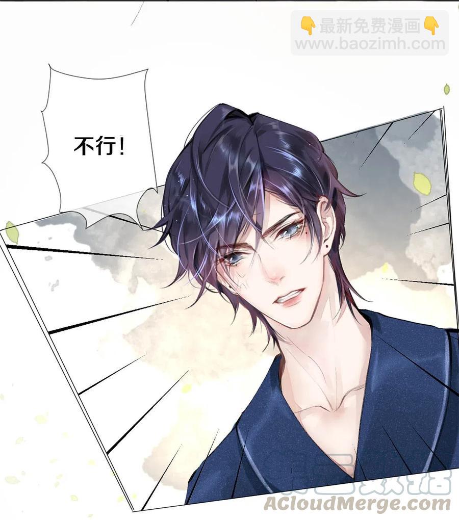 27 他的事我说了算-第27话