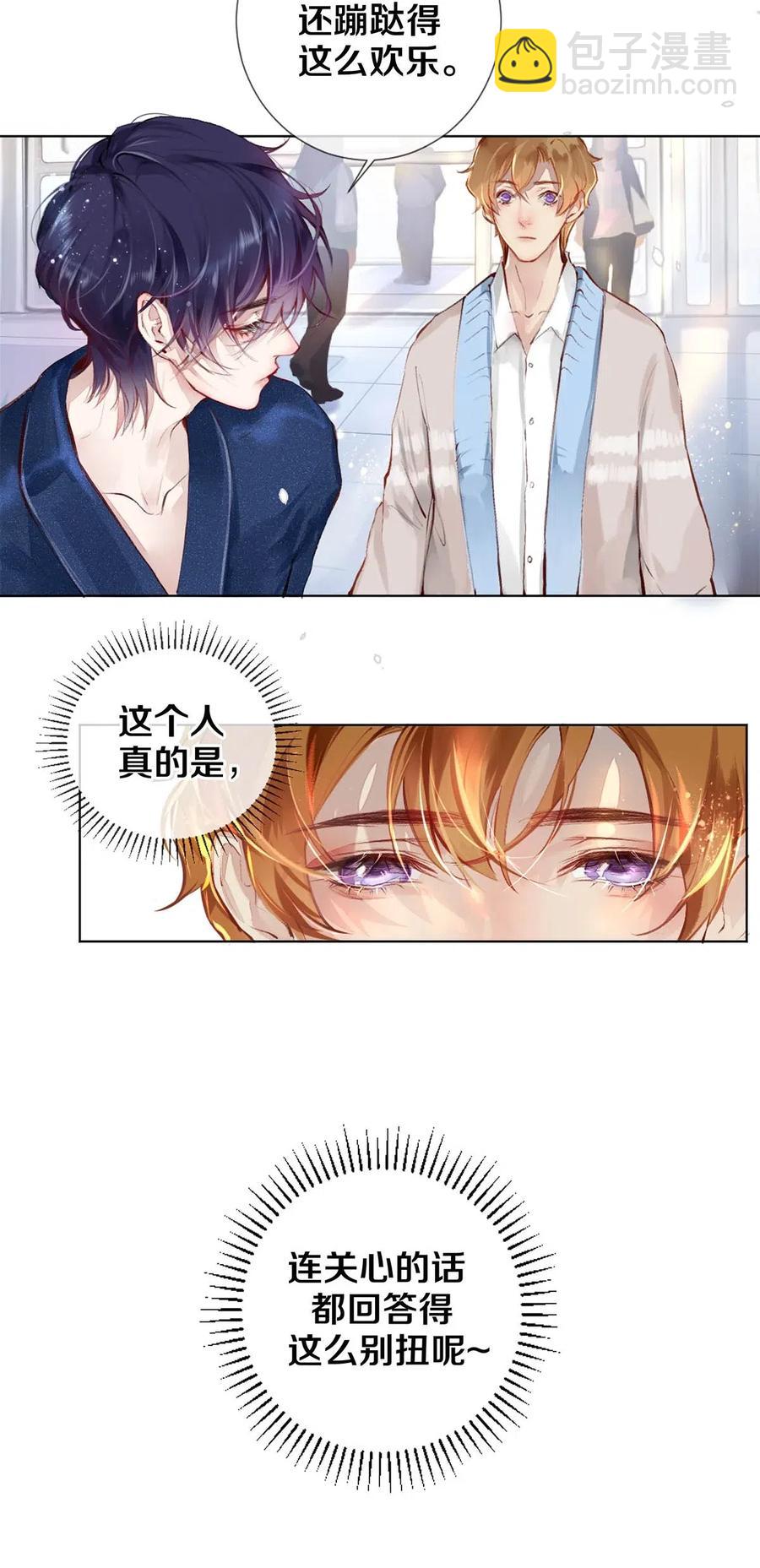 27 他的事我说了算-第27话