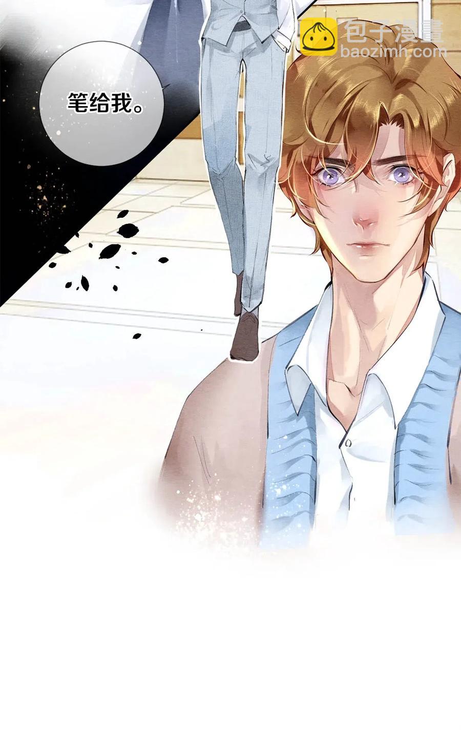 31 他一定比你更耀眼-第31话