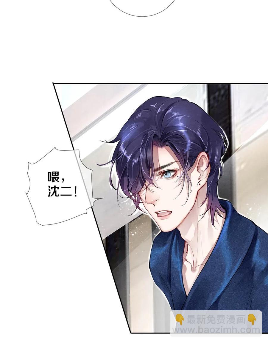 33 我的演技怎么样-第33话