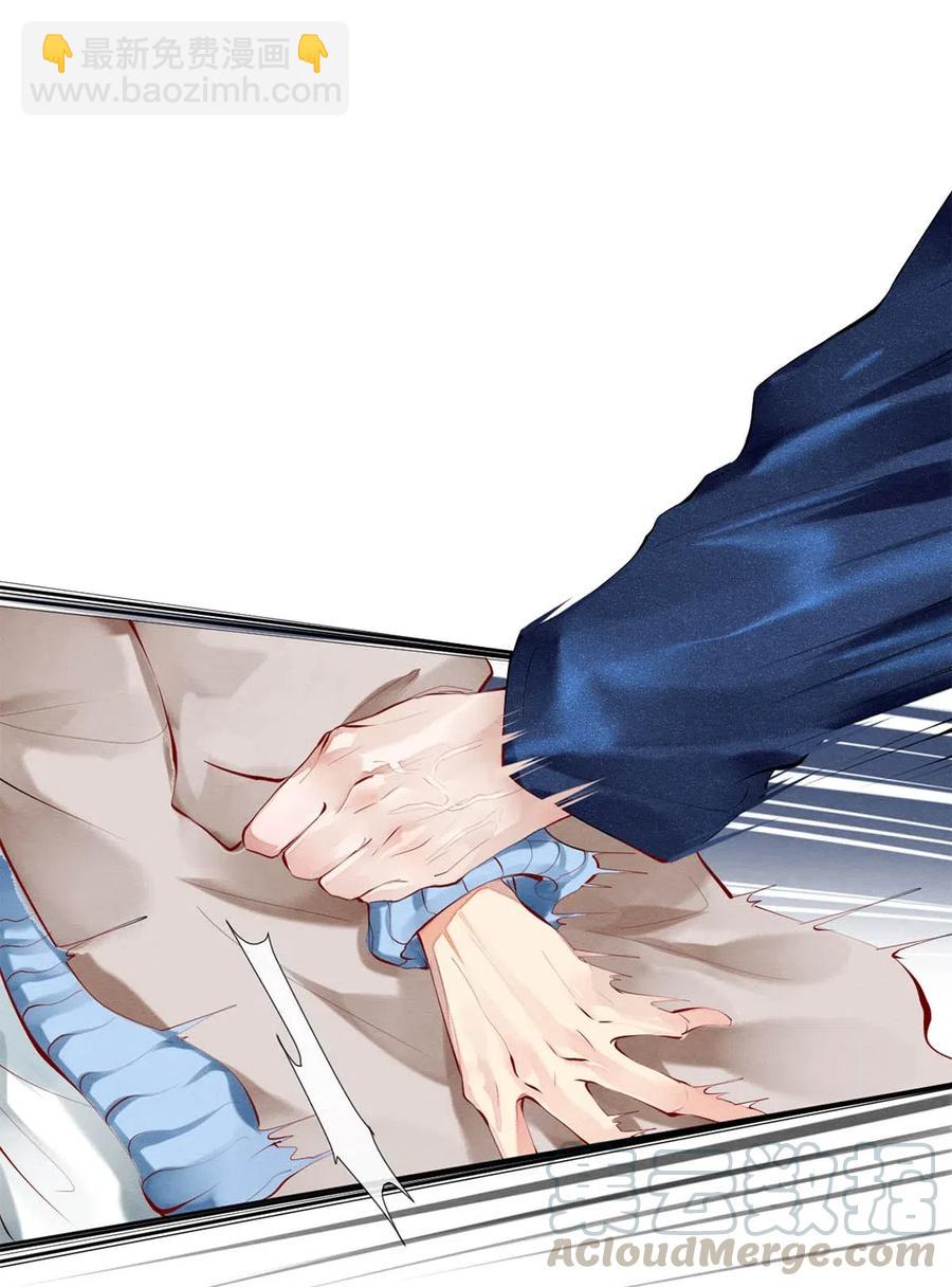 33 我的演技怎么样-第33话