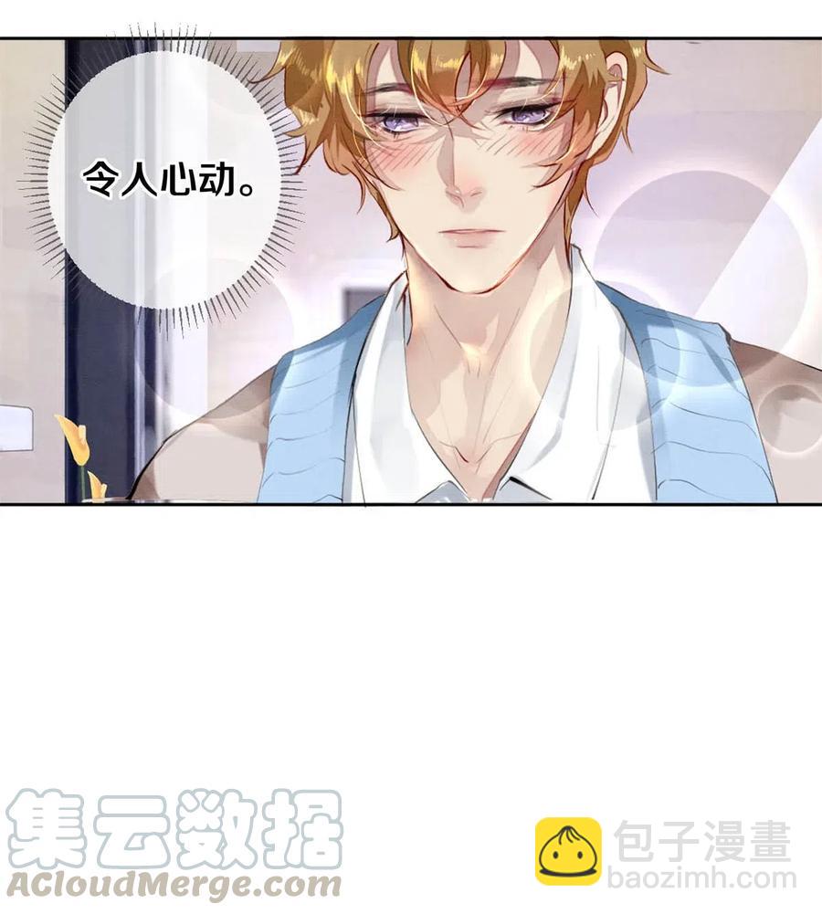 33 我的演技怎么样-第33话