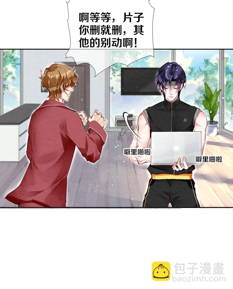 36 你是不是很讨厌我？-第37话