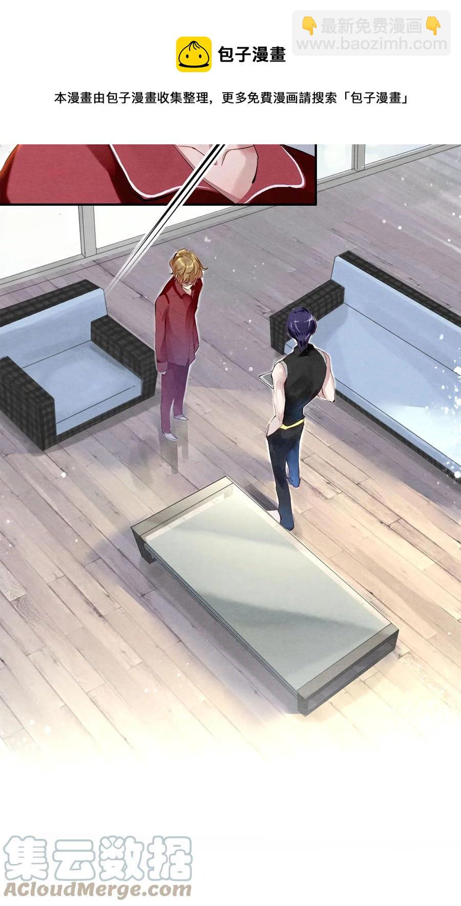 36 你是不是很讨厌我？-第37话