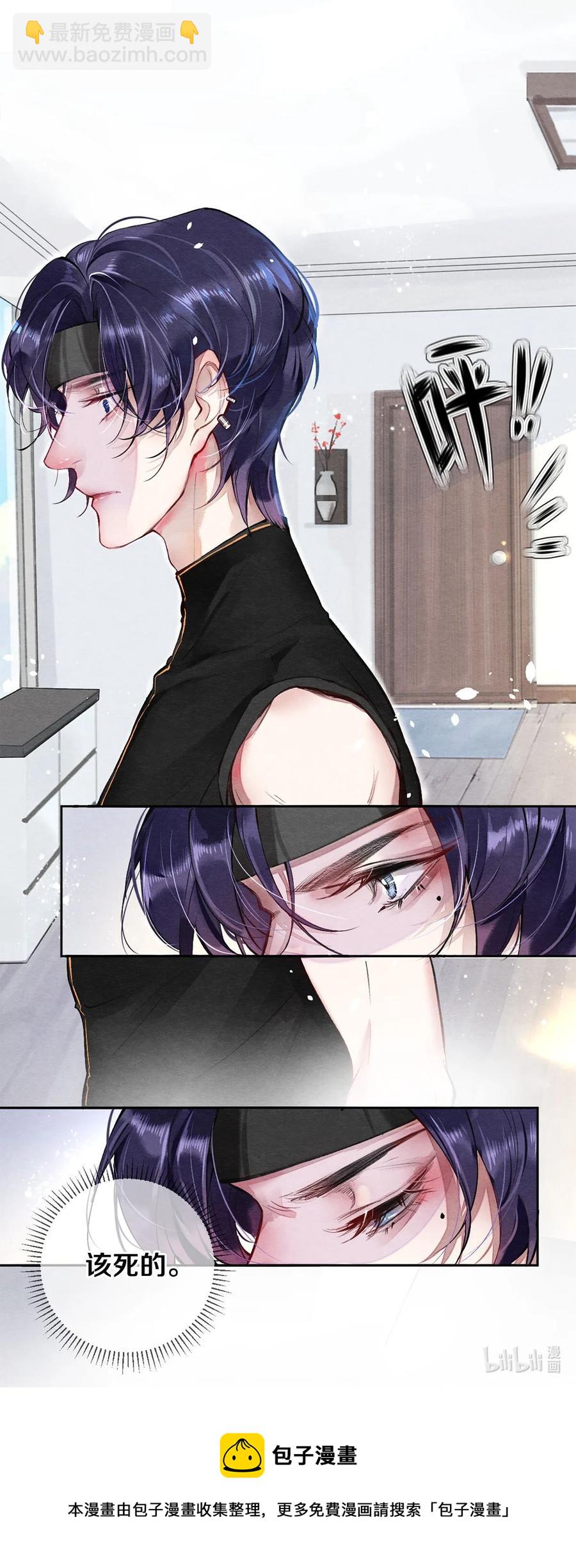 36 你是不是很讨厌我？-第37话