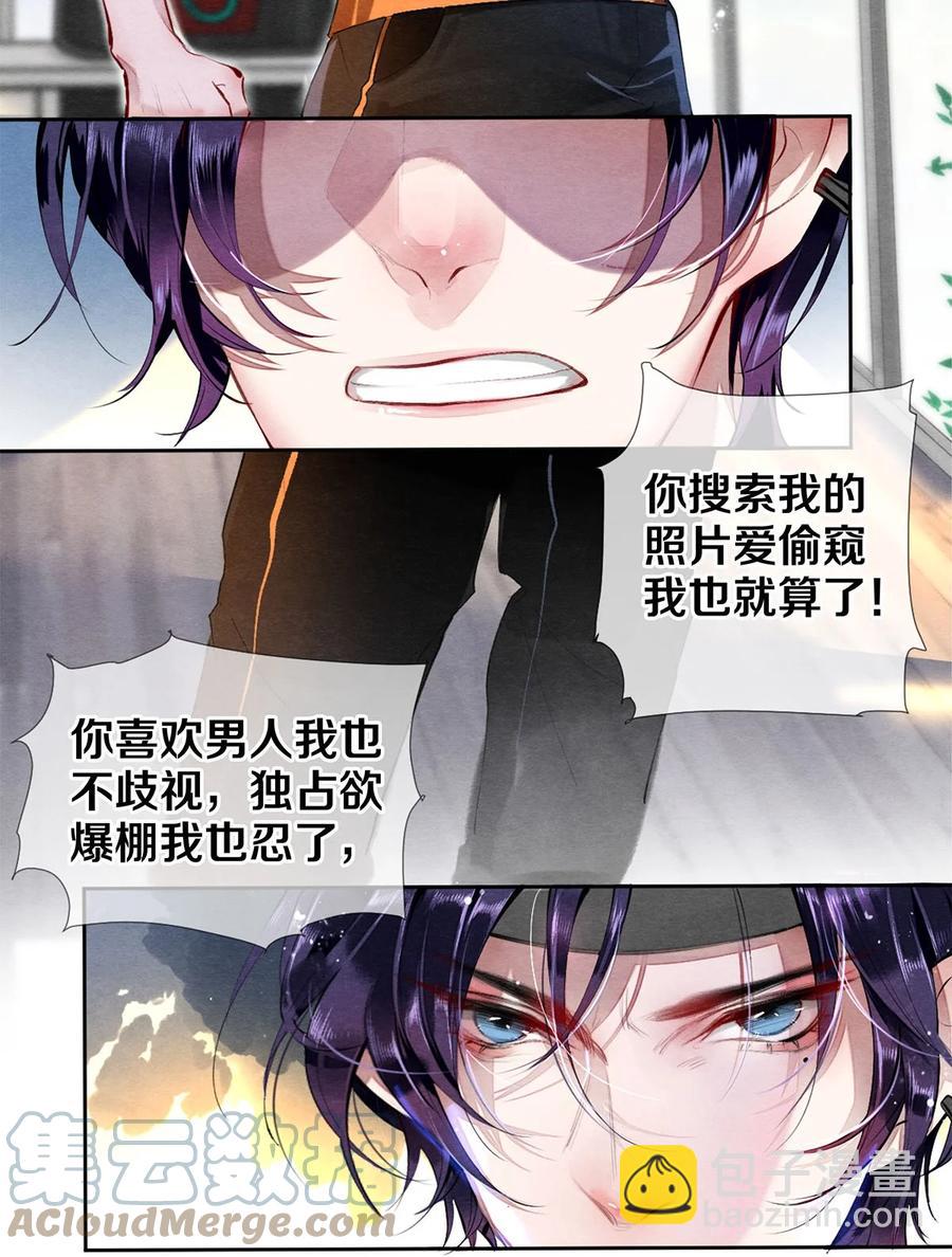 36 你是不是很讨厌我？-第37话