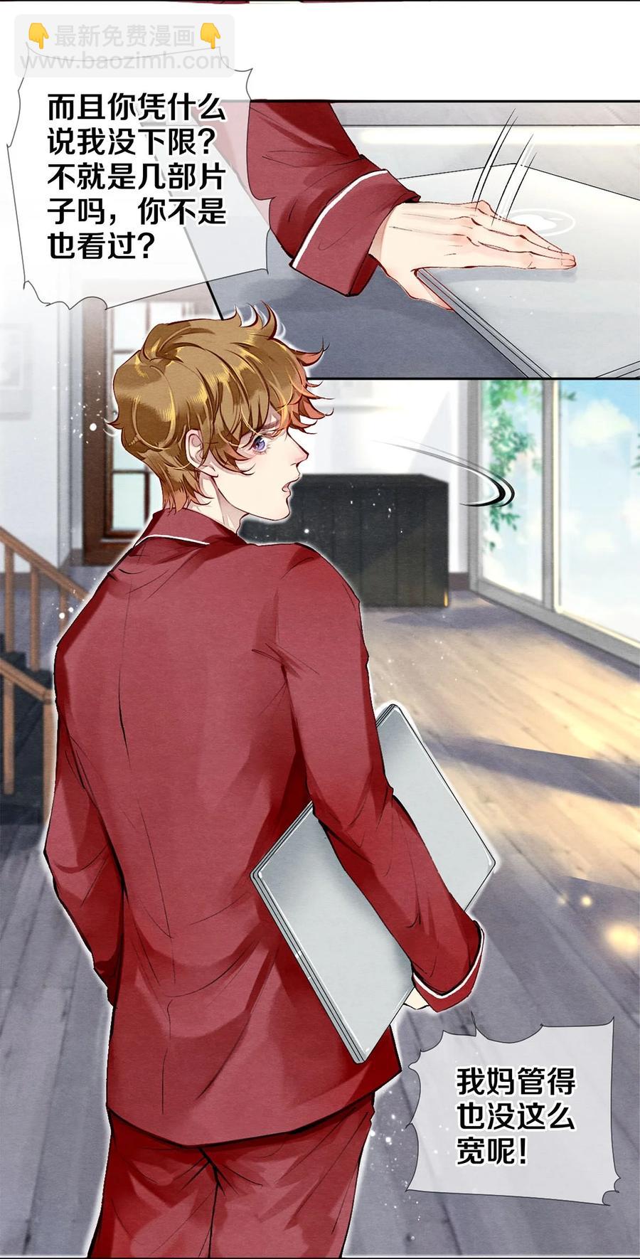 36 你是不是很讨厌我？-第37话