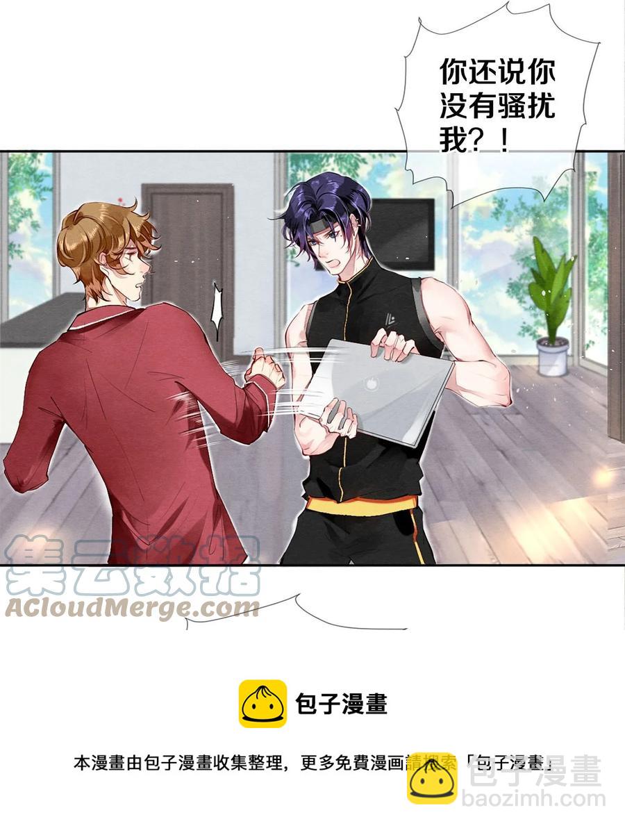 36 你是不是很讨厌我？-第37话