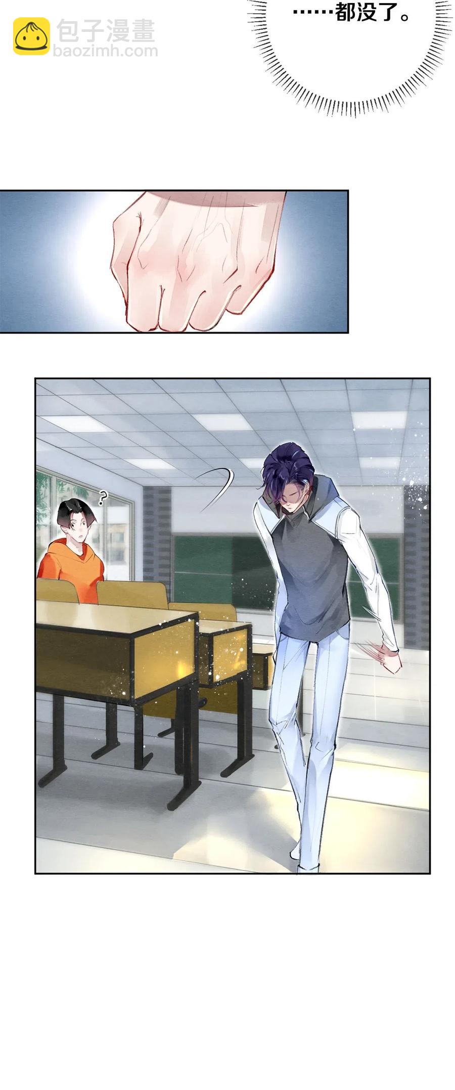 38 全部！我都要！-第39话