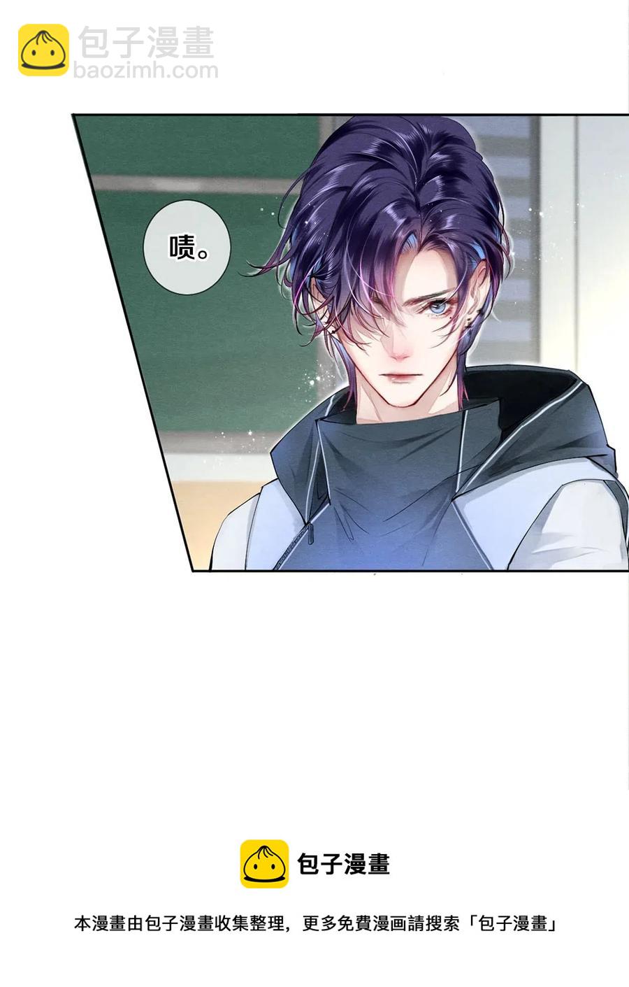 38 全部！我都要！-第39话