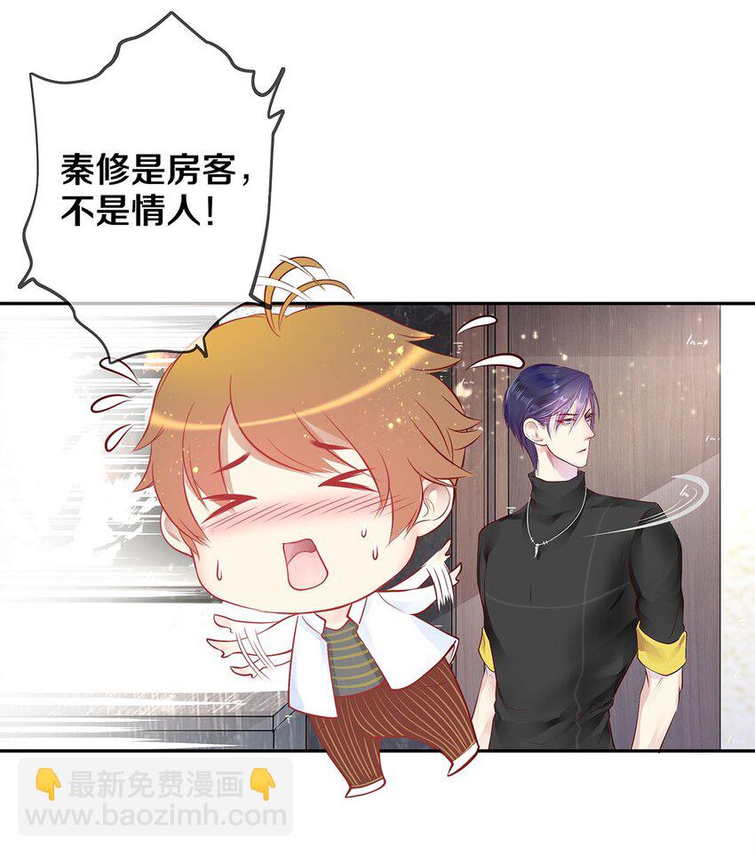 05 五个男人一台戏-第5话