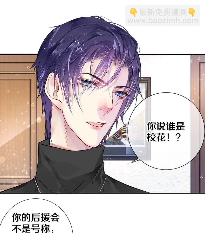 05 五个男人一台戏-第5话