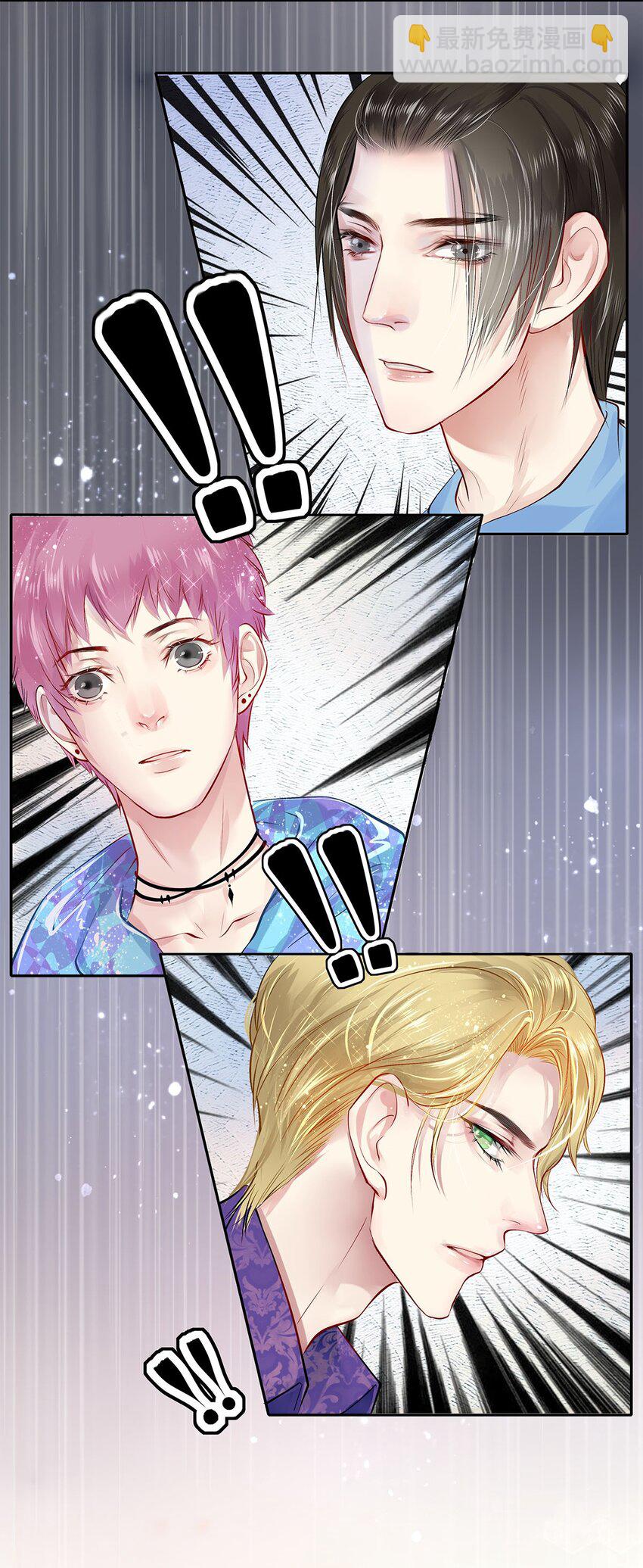 05 五个男人一台戏-第5话