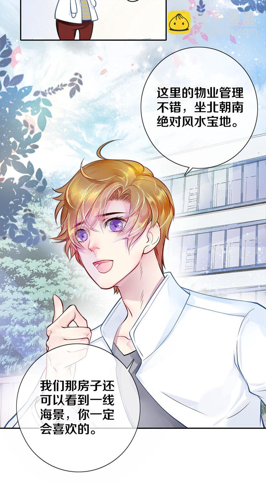 05 五个男人一台戏-第5话