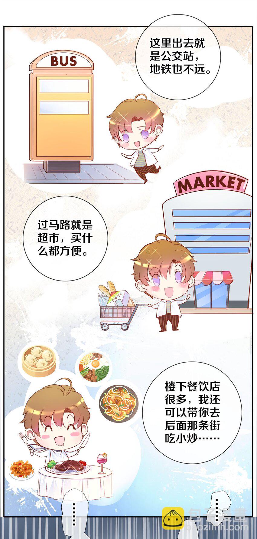 05 五个男人一台戏-第5话