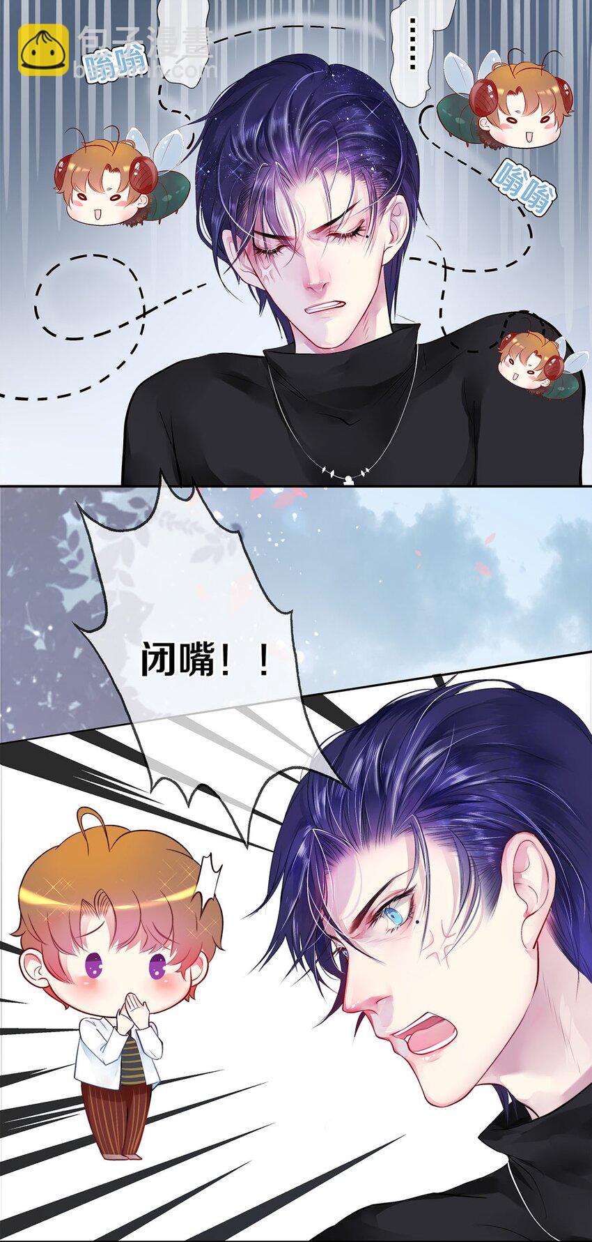 05 五个男人一台戏-第5话