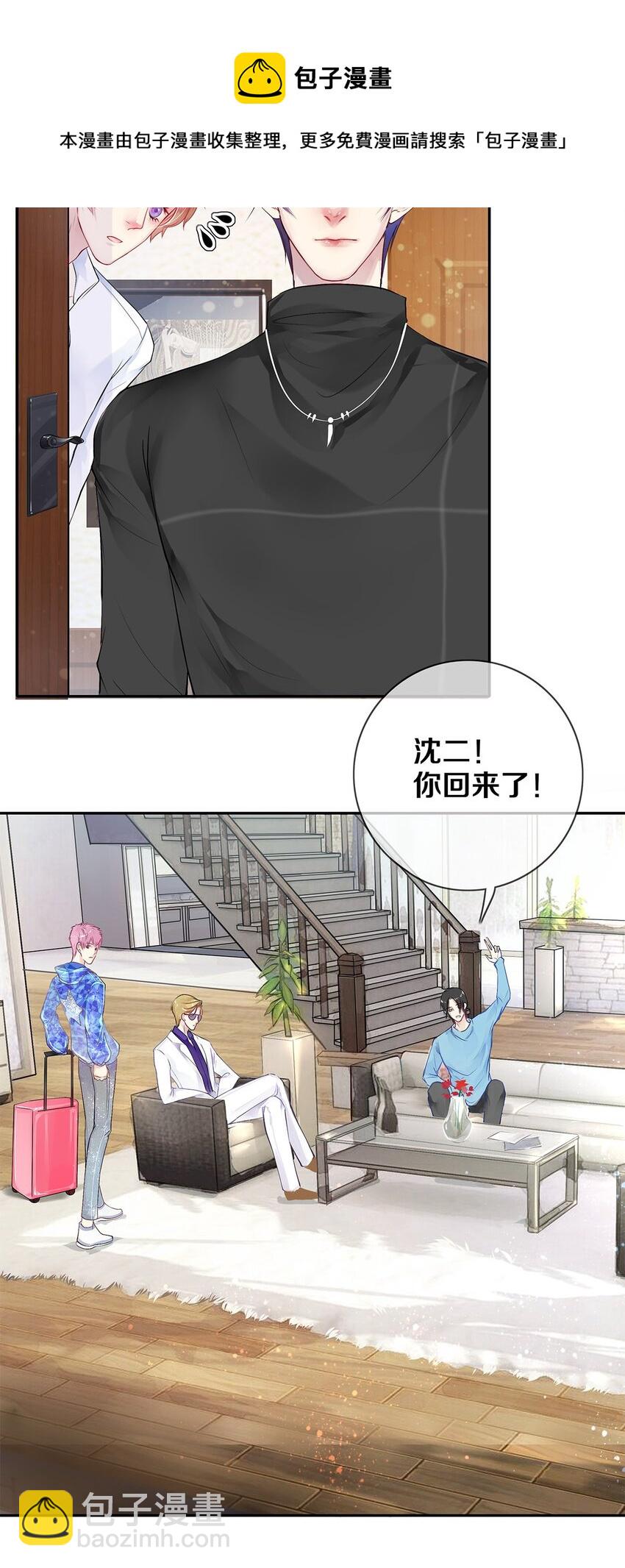 05 五个男人一台戏-第5话