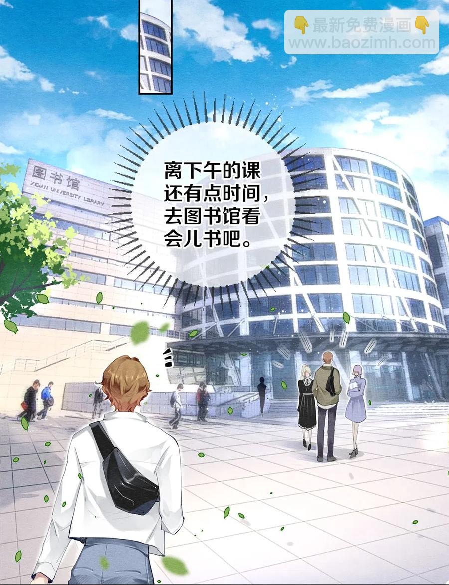 40 吃了我的红烧肉就是我的人-第41话