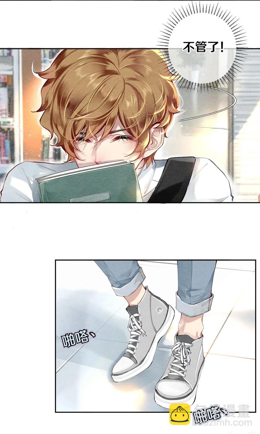 40 吃了我的红烧肉就是我的人-第41话