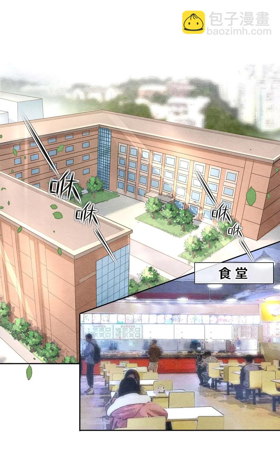 40 吃了我的红烧肉就是我的人-第41话