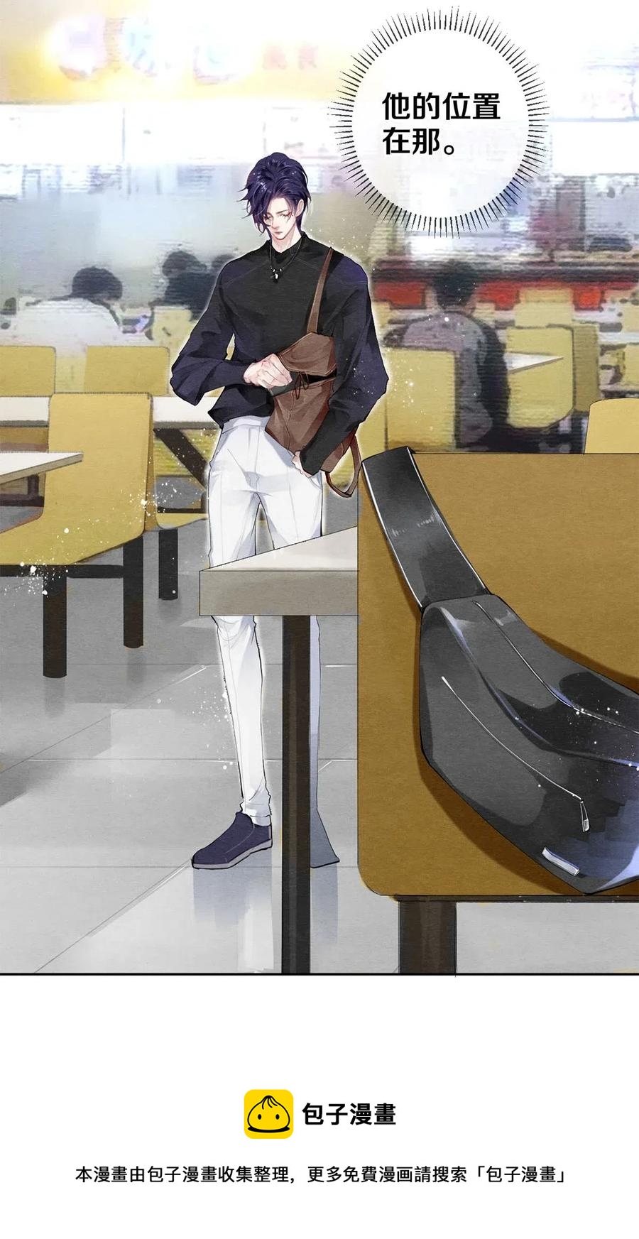 40 吃了我的红烧肉就是我的人-第41话