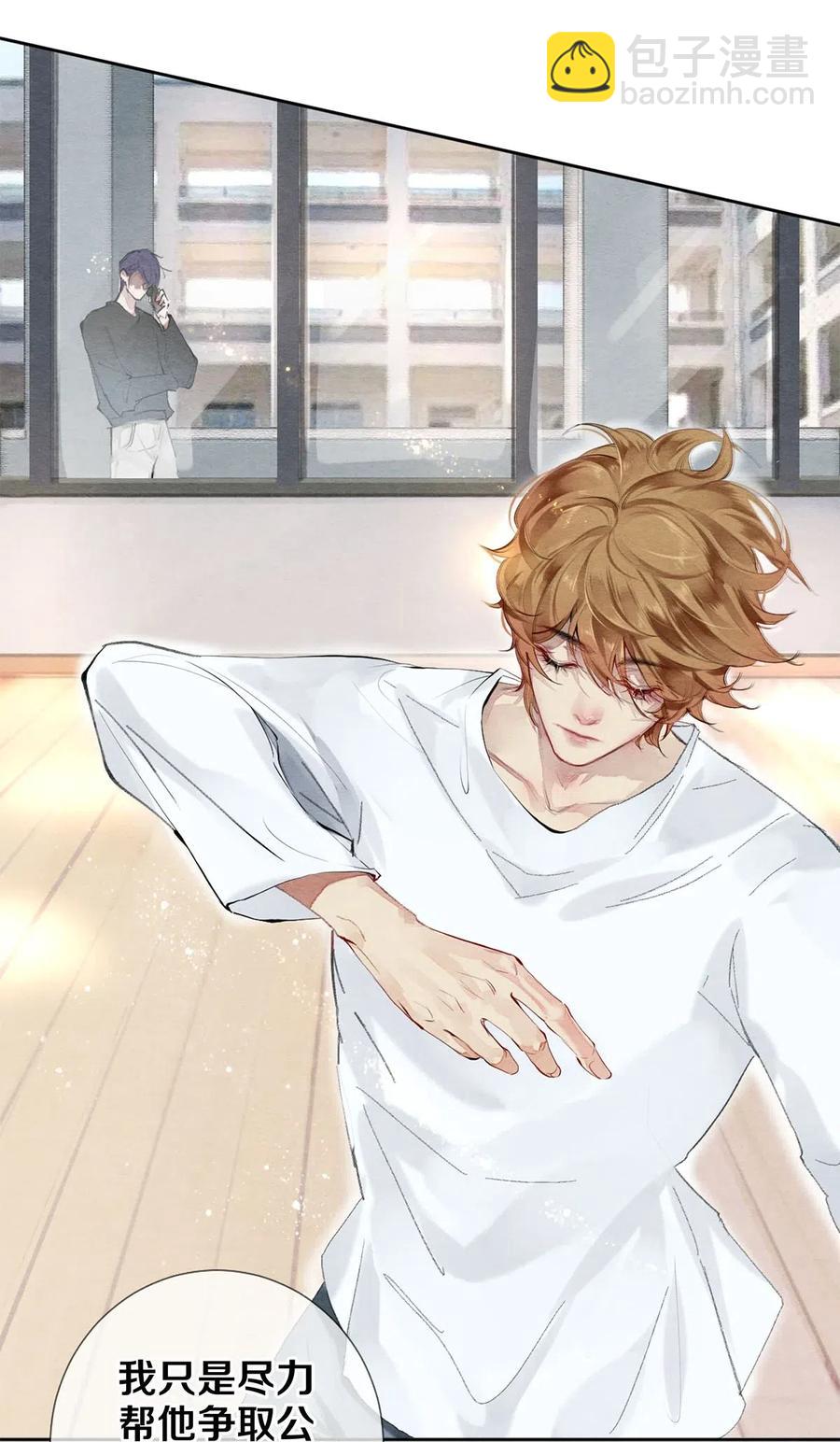 42 一张移动硬盘引发的惨案-第43话