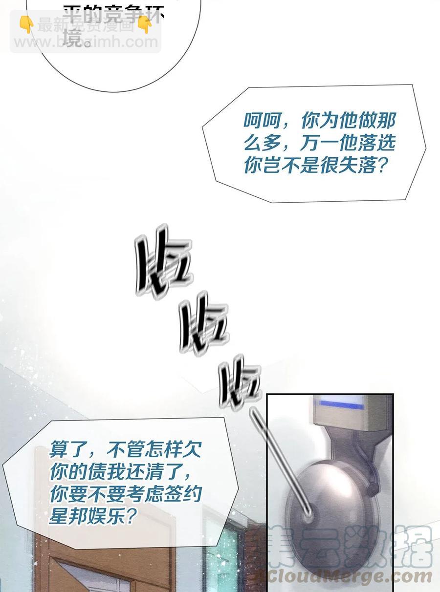 42 一张移动硬盘引发的惨案-第43话