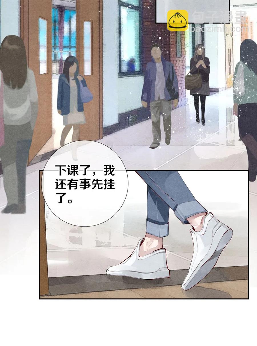 42 一张移动硬盘引发的惨案-第43话