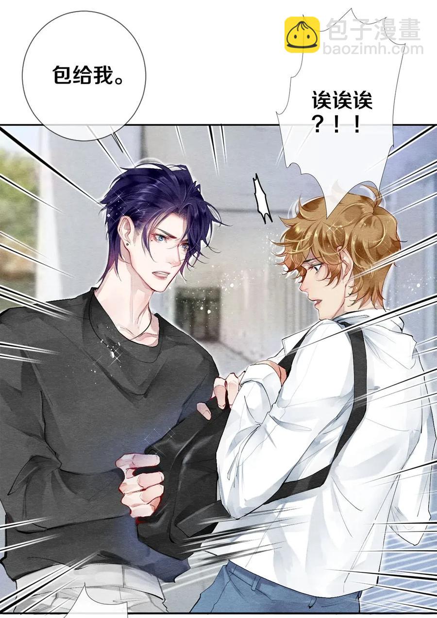 42 一张移动硬盘引发的惨案-第43话