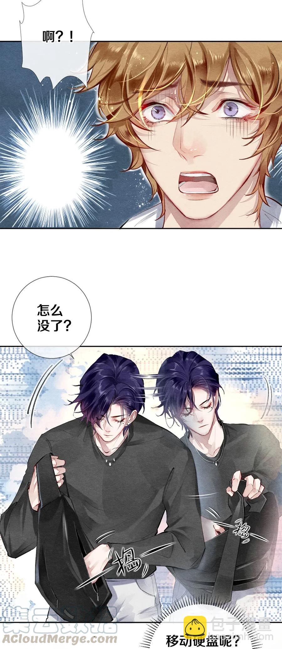 42 一张移动硬盘引发的惨案-第43话