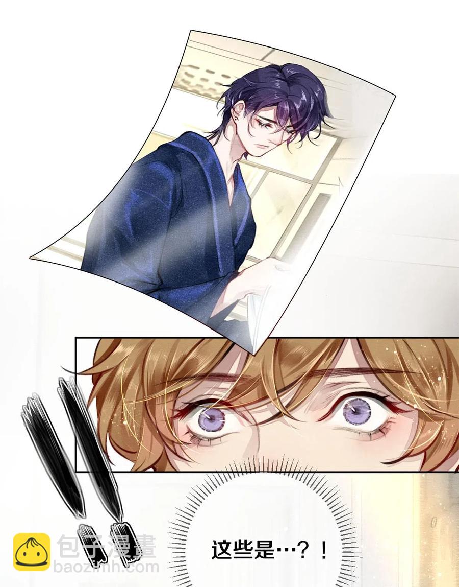 42 一张移动硬盘引发的惨案-第43话