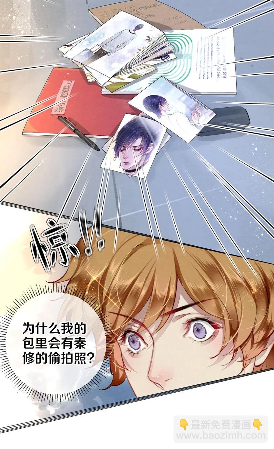 42 一张移动硬盘引发的惨案-第43话