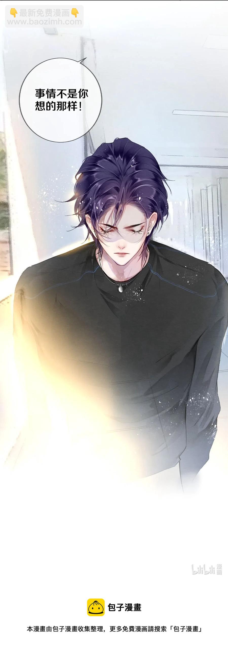 42 一张移动硬盘引发的惨案-第43话