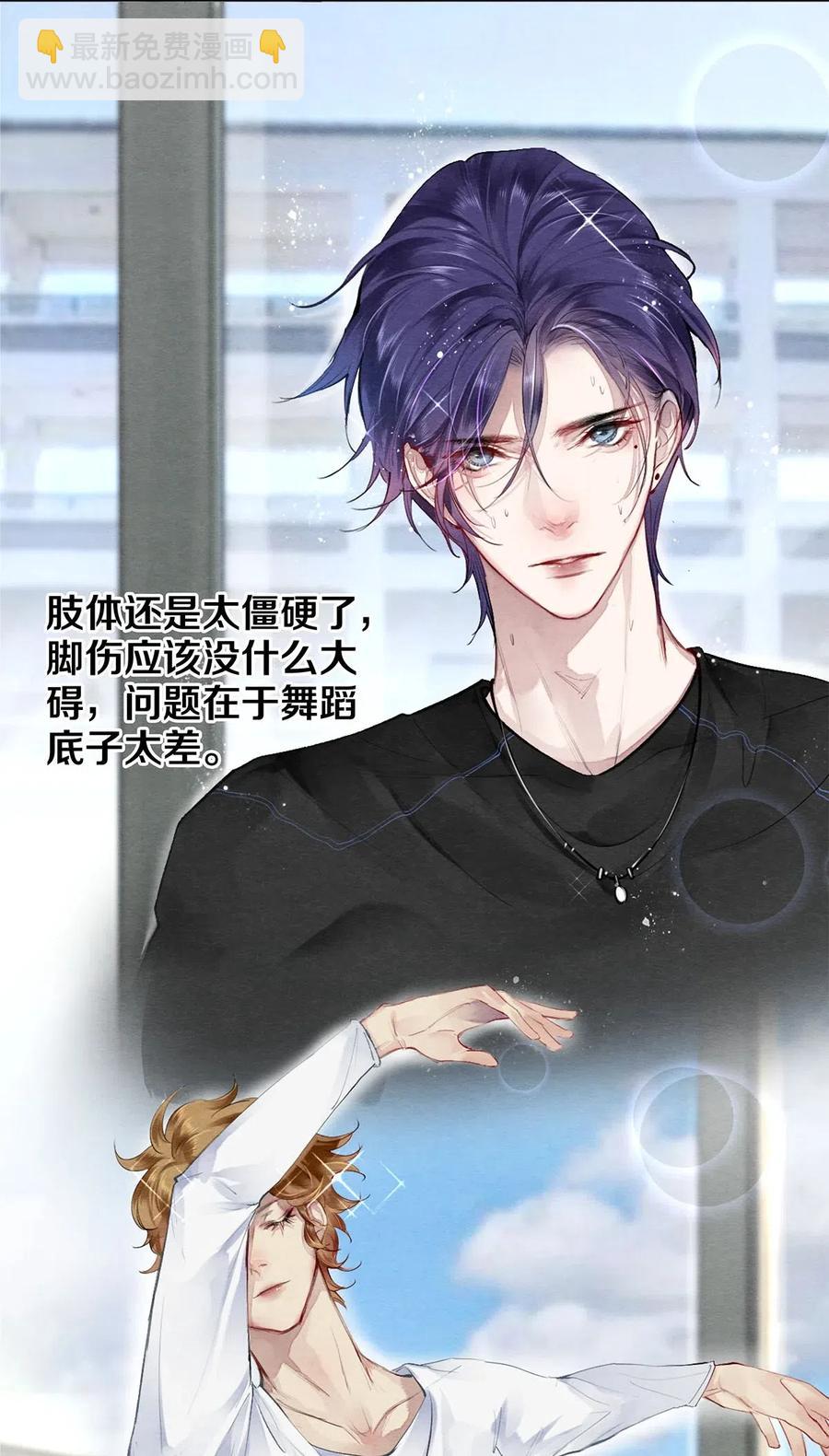 42 一张移动硬盘引发的惨案-第43话