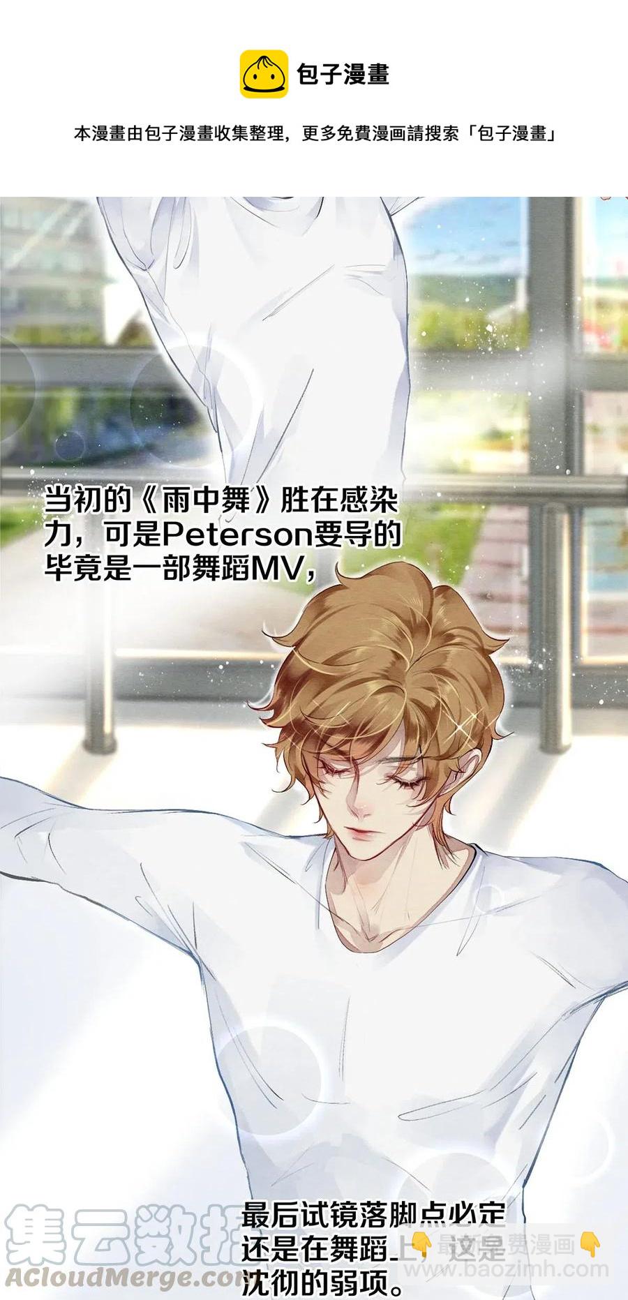 42 一张移动硬盘引发的惨案-第43话