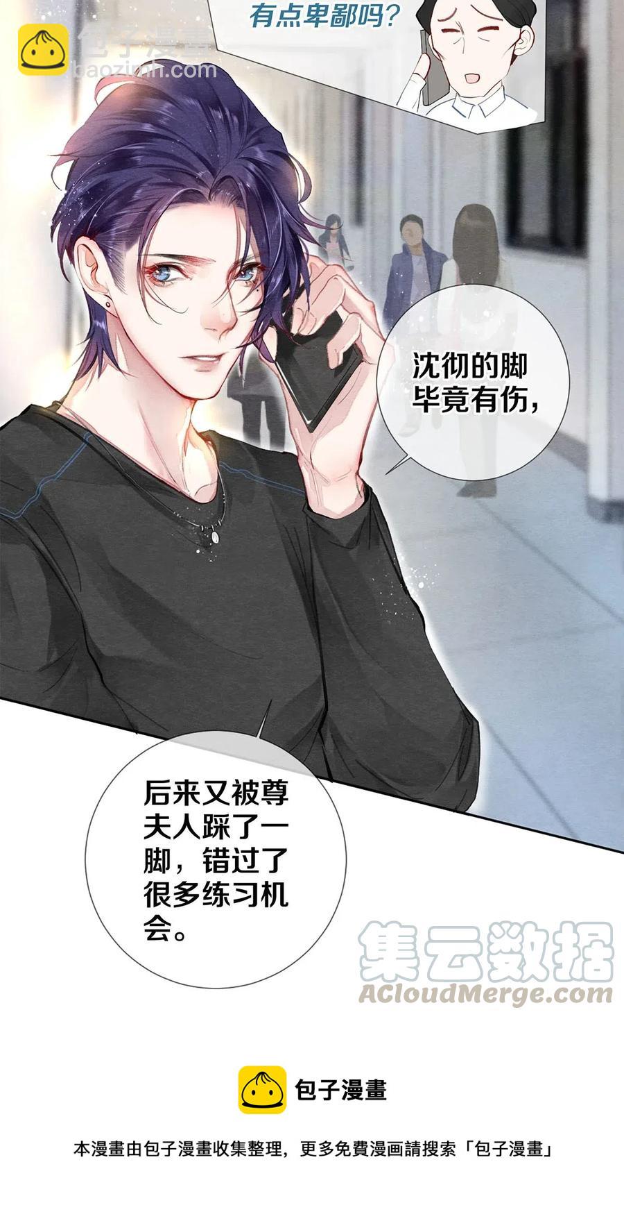 42 一张移动硬盘引发的惨案-第43话