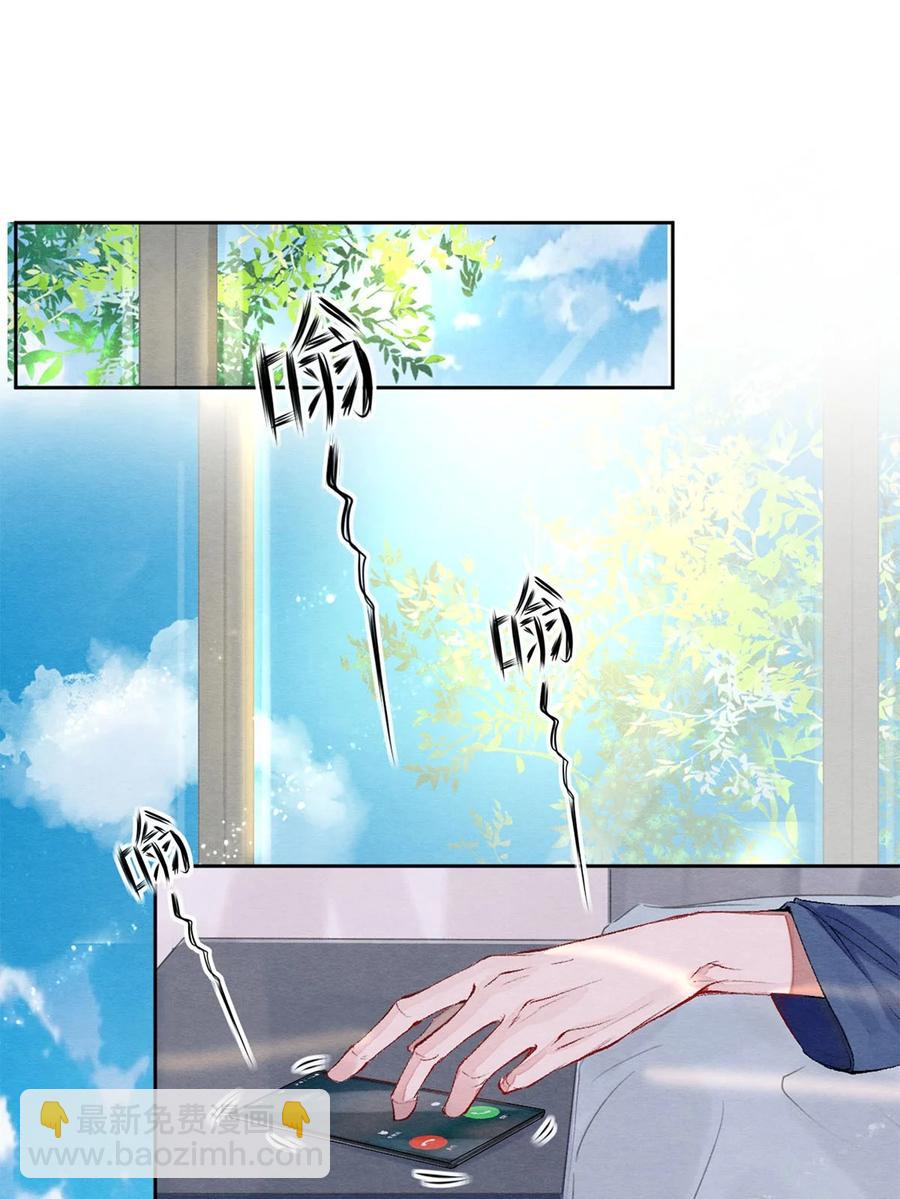 44 你能不能坦白一点？-第45话