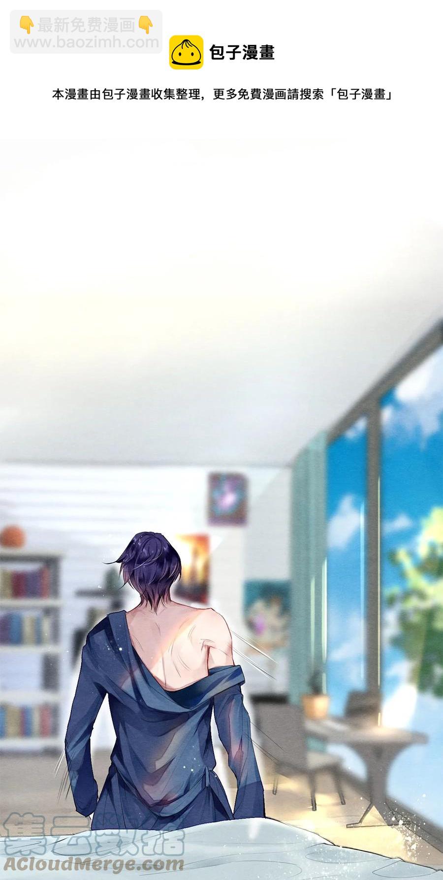 44 你能不能坦白一点？-第45话