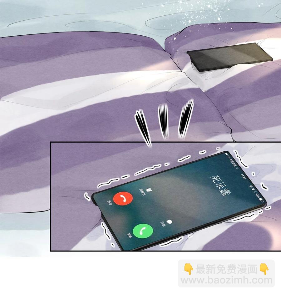 44 你能不能坦白一点？-第45话