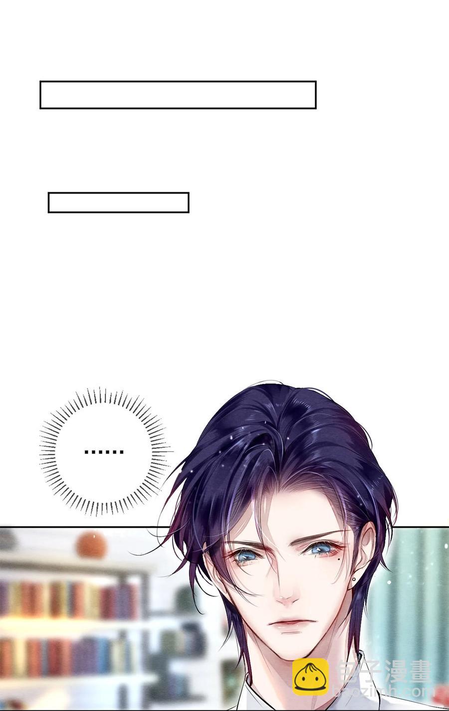 44 你能不能坦白一点？-第45话