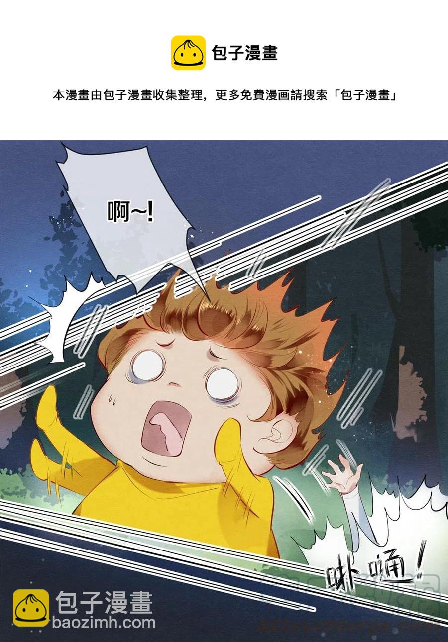 46 我当然知道你是谁-第47话