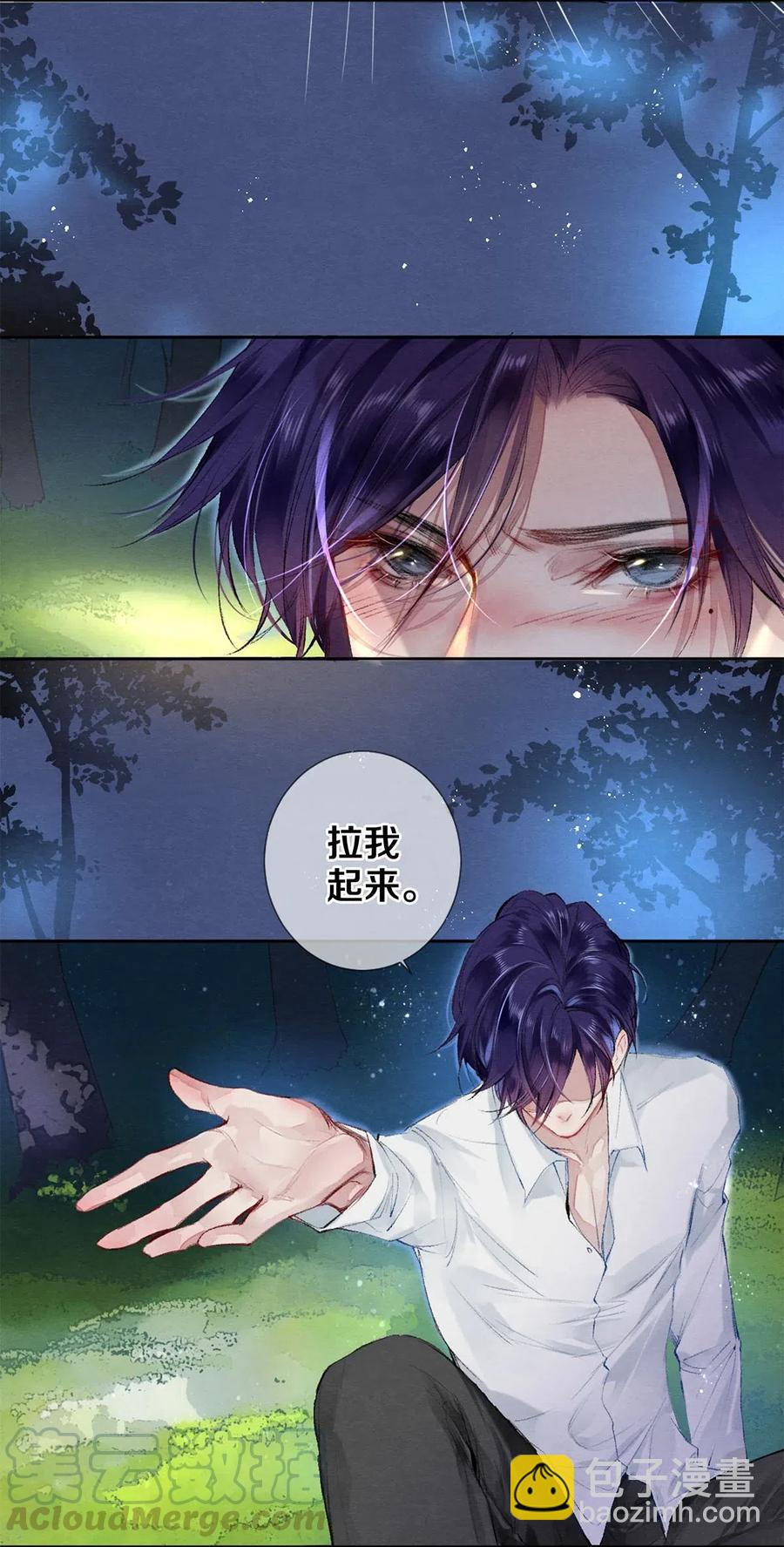 46 我当然知道你是谁-第47话