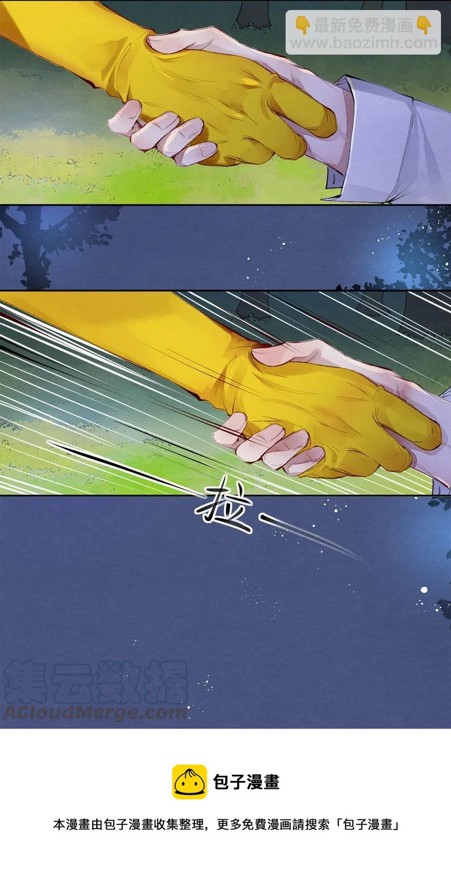 46 我当然知道你是谁-第47话